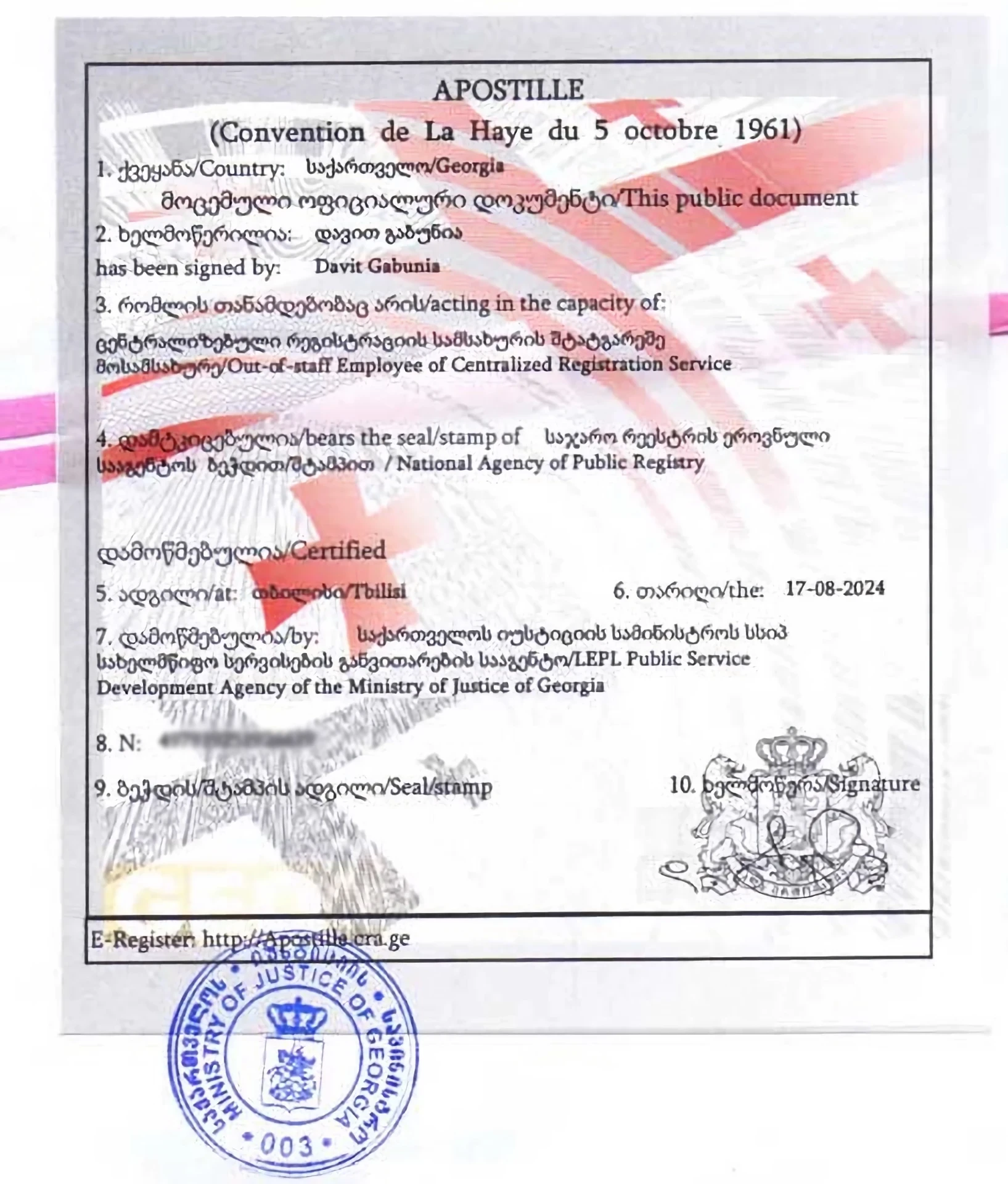 How to get an apostille on a Georgian marriage certificate
