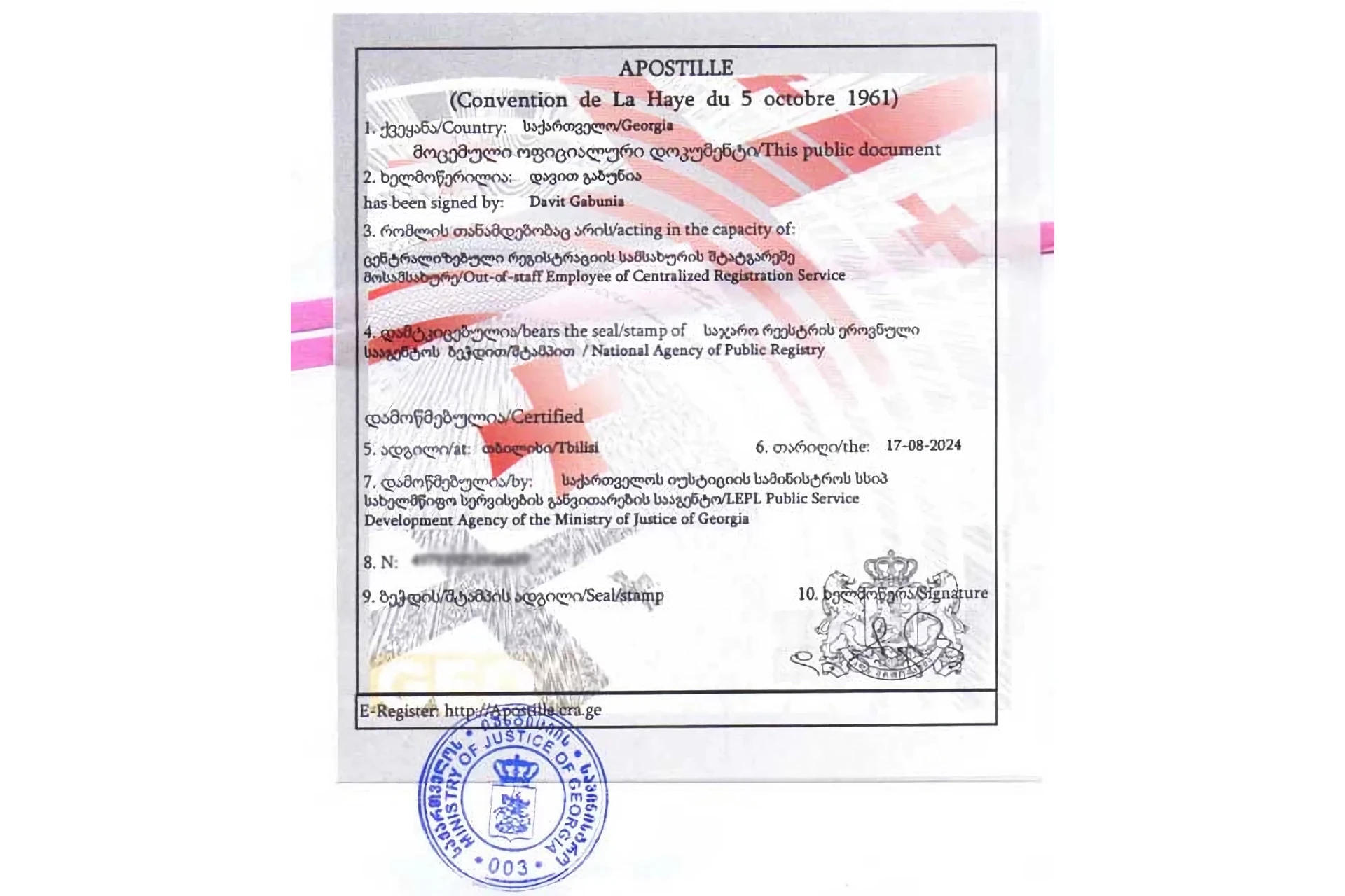 Legalization of a Georgian marriage certificate for Italy